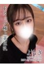 よもぎ