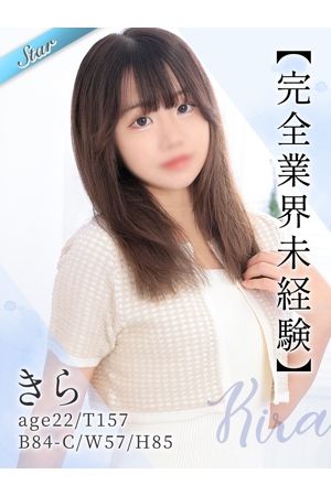 きら0