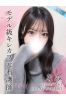なみサムネイル1