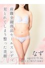 なず