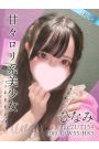 ひなみ