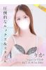 りかサムネイル1