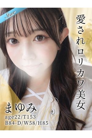 まゆみ0