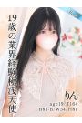 りん