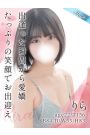 りら