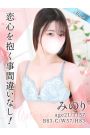 みのり
