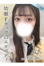 めあ