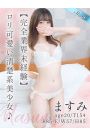 ますみ