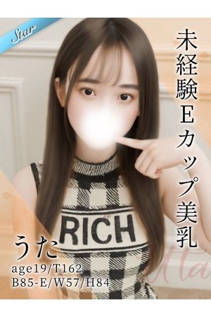 うた0