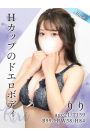 りり