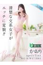 かおり