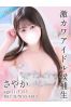 さやかサムネイル1