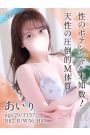 あいり