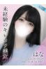 はなサムネイル1