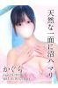 かぐらサムネイル1