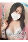 みずき
