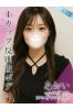 あおいサムネイル1