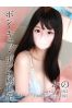 かのサムネイル1