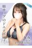 りりサムネイル1