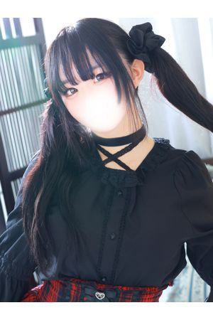 ことね
