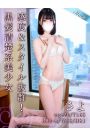 さよ
