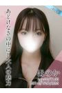 ほのか