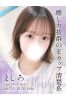 ましろサムネイル1