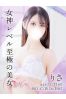りさサムネイル1