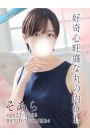 そあら
