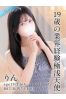 りんサムネイル1