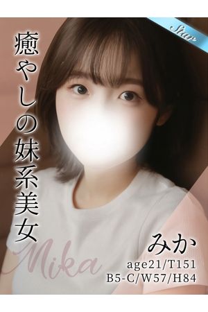 みか0
