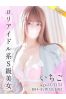 いちごサムネイル1