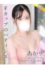 あかり