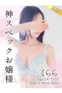 くらら