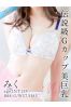 みくサムネイル1