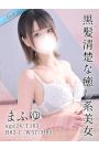 まふゆ