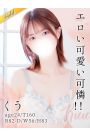 くう