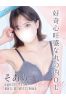 そあらサムネイル1