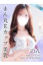 のん