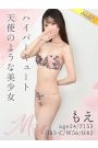もえ