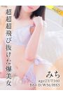 みち