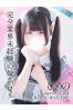 ひめのサムネイル1