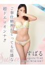 すばる