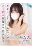 かなみサムネイル1