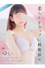 ゆい