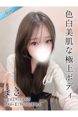 まき0