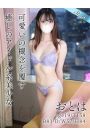 おとは