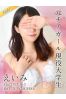 えいみサムネイル1