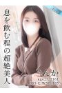 りんか