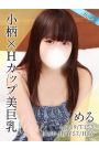 める